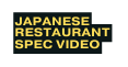japanese restaurant SPEC VIDEO